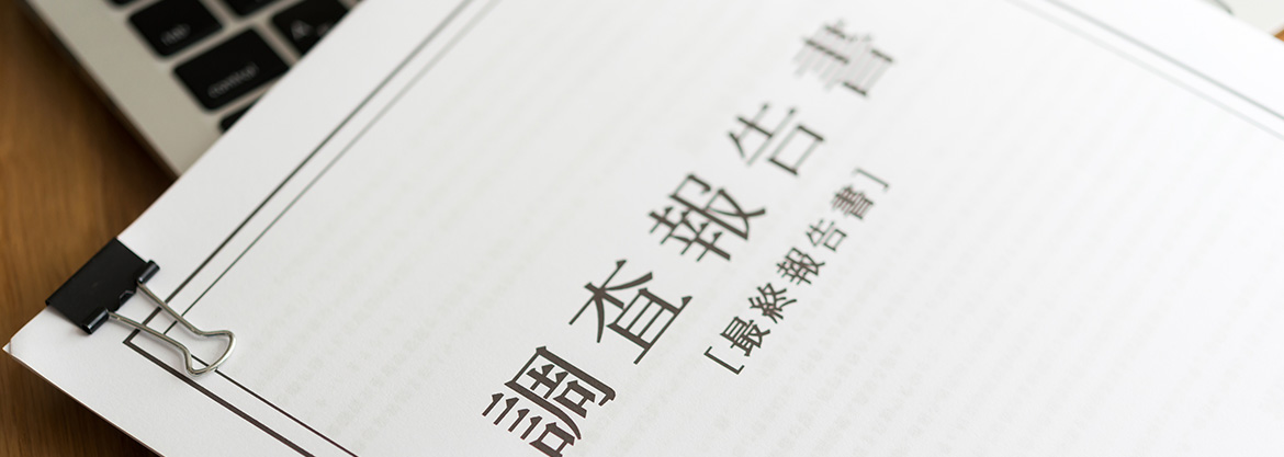 マーケティング