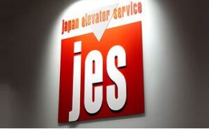 ジャパンエレベーターサービス城西株式会社