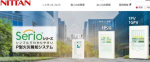 ニッタン株式会社