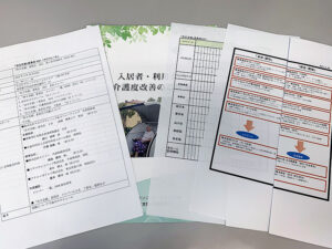 自立支援委員会